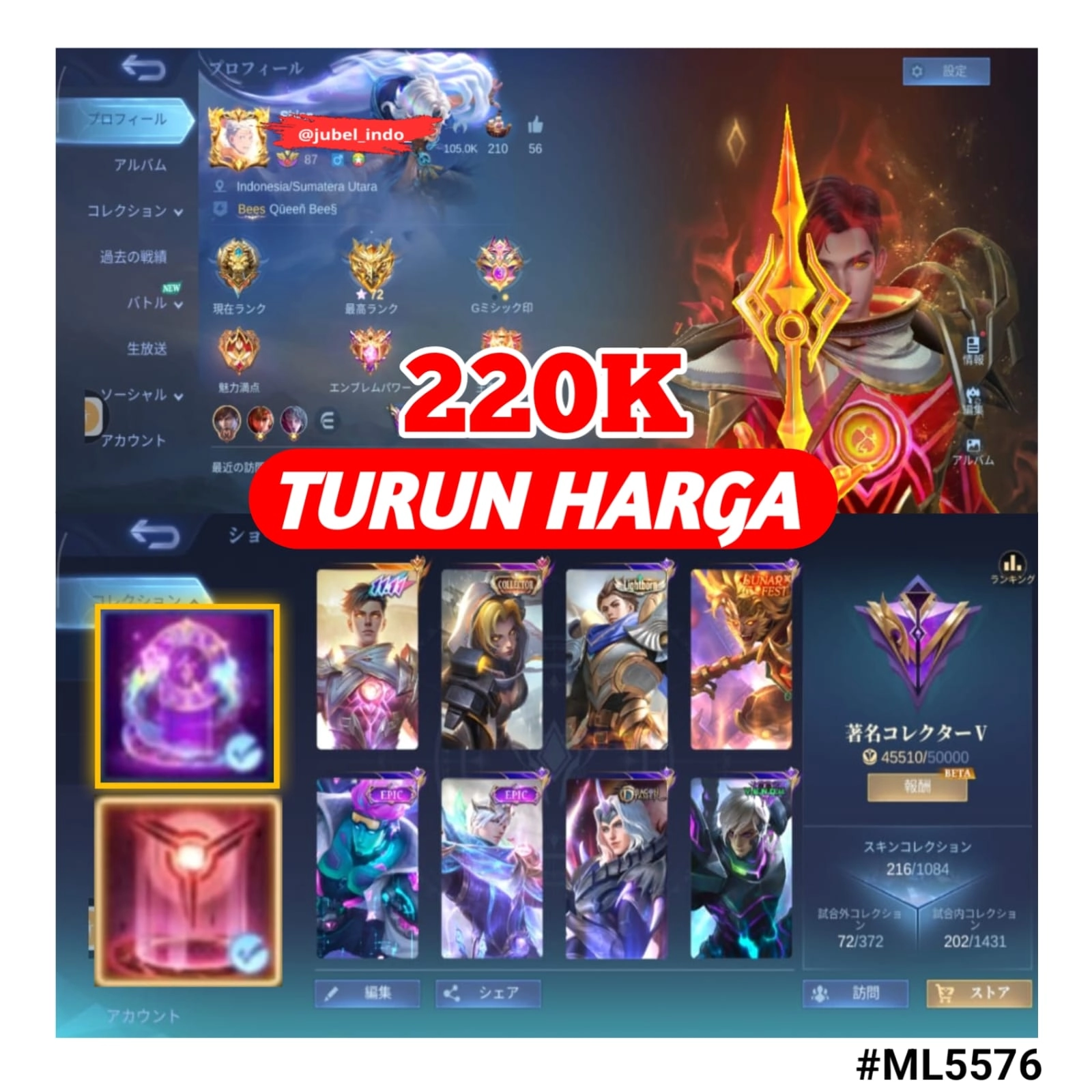 STOK ML #ML5576