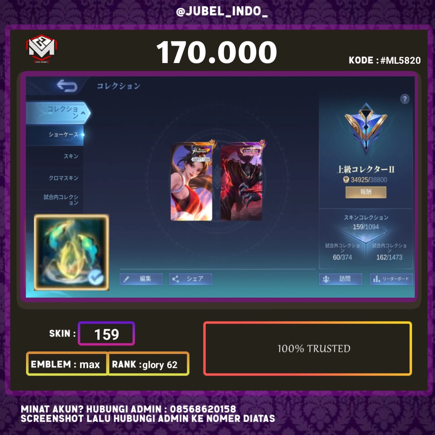 STOK ML #ML5820