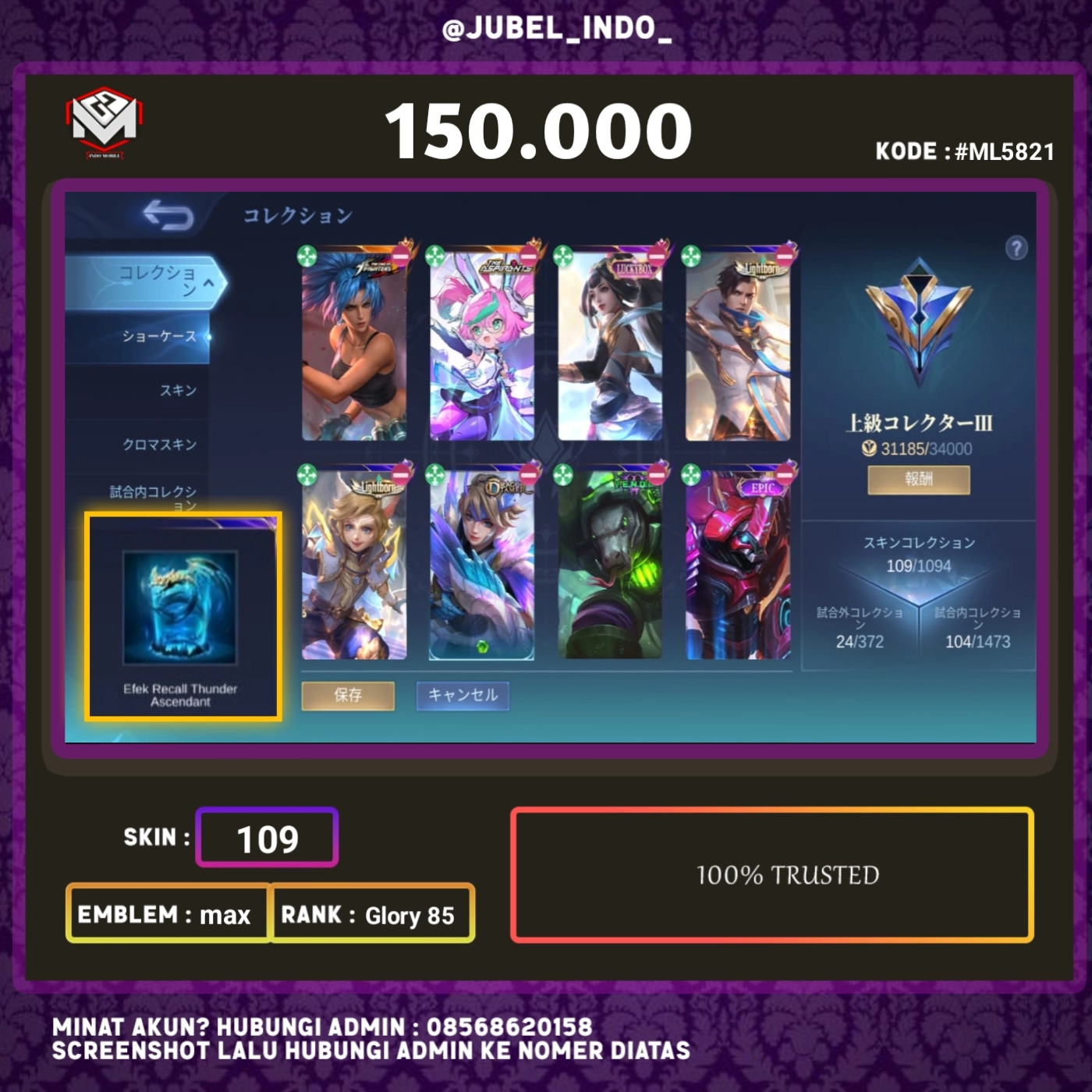 STOK ML #ML5821