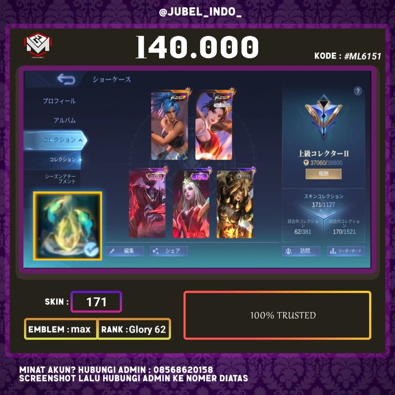 STOK ML #ML6151